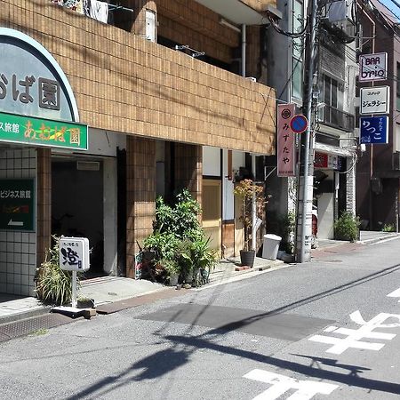 Business Ryokan Aoba-En Хиросима Экстерьер фото
