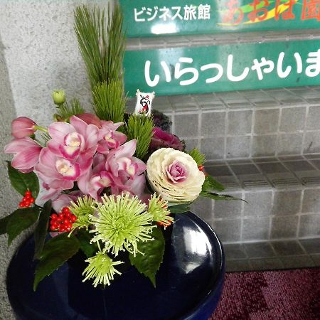 Business Ryokan Aoba-En Хиросима Экстерьер фото